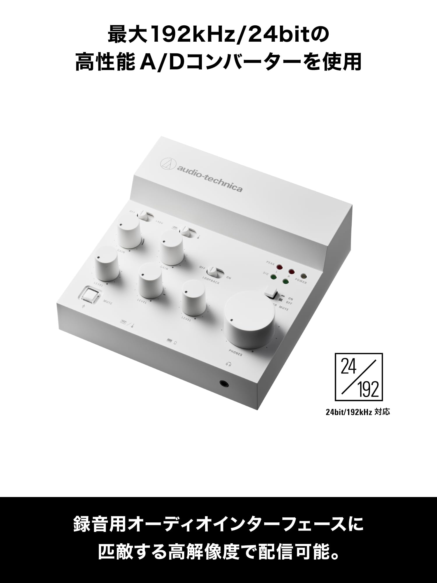 Amazon.co.jp: オーディオテクニカ AT-UMX3 WH USB オーディオミキサー