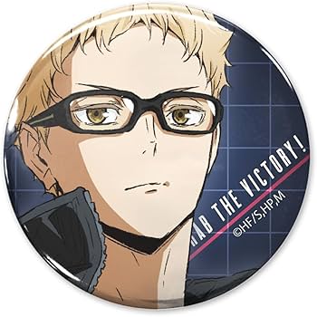 Amazon.co.jp: 【公式】コスパ ハイキュー!! 月島蛍 65mm缶バッジ Ver