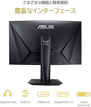 Amazon.co.jp: ASUS 湾曲 ゲーミングモニター TUF Gaming VG27VQ 27
