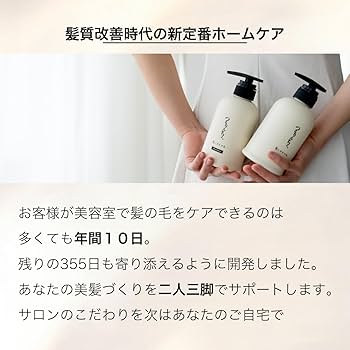 Amazon | 髪にドラマを つるりんちょ シャンプー 1000mL サロン専売品