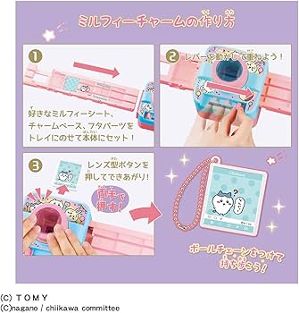 Amazon.co.jp: タカラトミー(TAKARA TOMY) ミルフィーチャームショット