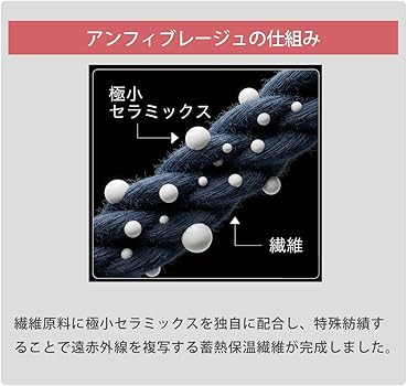 Amazon | [my makura] リカバリーウェア オールシーズン 上下セット