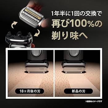 Amazon | ブラウン 電気シェーバー シリーズ9 PRO+ 電動 髭剃り メンズ