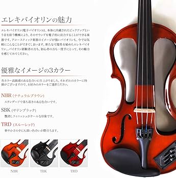 Amazon | Hallstatt ハルシュタット エレキヴァイオリン EV-30