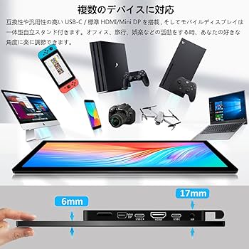 Amazon.co.jp: モニター 4k タッチパネル 13.3インチ OLED モバイル