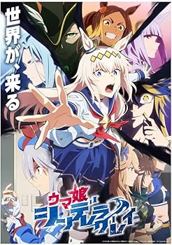 Amazon.co.jp: 【Amazon.co.jp限定】ウマ娘 シンデレラグレイ 全巻購入