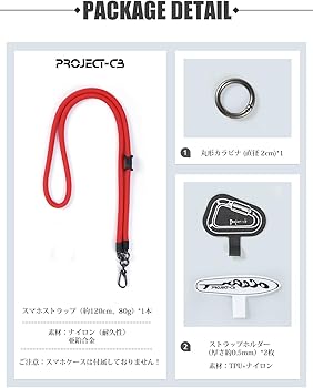 Amazon.co.jp: [project-cb] スマホストラップ ストラップホルダー *2