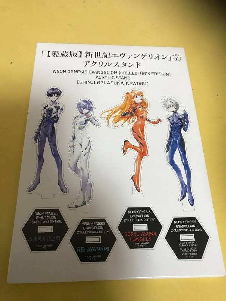 Amazon.co.jp: 愛蔵版 新世紀エヴァ 7巻特典 アクリルスタンド 2体のみ