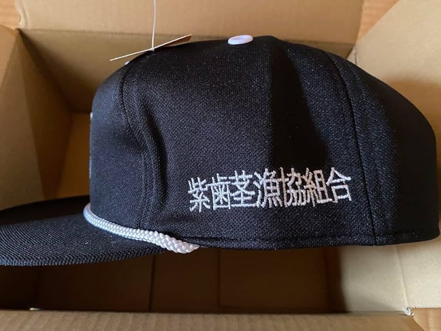 Amazon.co.jp: 紫歯茎漁協組合キャップ ぶてぃっく紫歯茎 くっきー