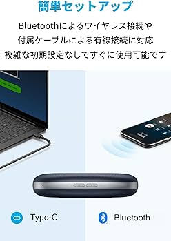 Amazon.co.jp: Anker PowerConf スピーカーフォン オンライン会議