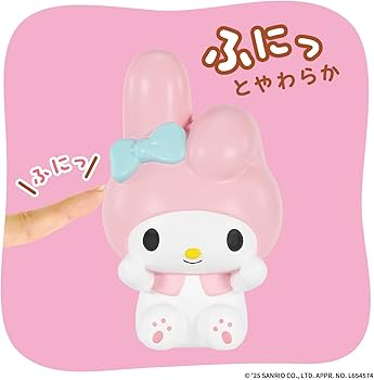 Amazon.co.jp: [バンダイ(BANDAI)] サンリオキャラクターズSOFMALLOW