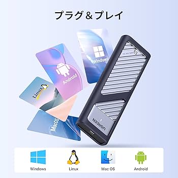 Amazon.co.jp: UGREEN M.2 SSD ケース M.2 SSD 外付けケース 【NVME
