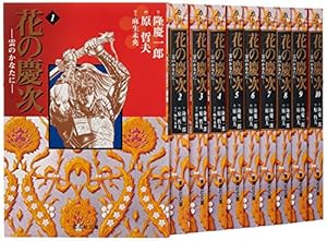 Amazon.co.jp: 北斗の拳 究極版 コミック 全18巻完結セット (ゼノン