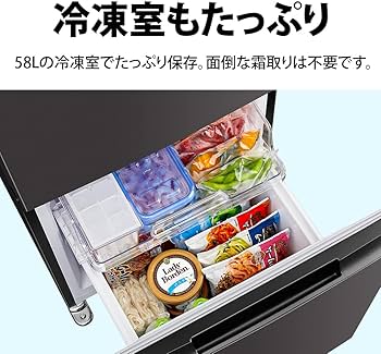 Amazon | シャープ SHARP 冷蔵庫(幅49.5cm) SJ-D15H-W 152L つけかえ