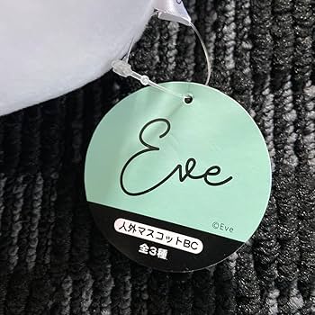 Amazon.co.jp: Eve 人外マスコット BC たマゴ ぬいぐるみ キーホルダー
