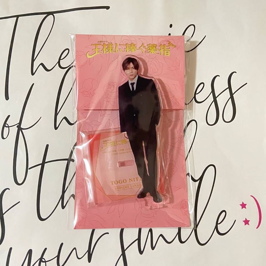 Amazon.co.jp: Hey!Say!JUMP 山田涼介 アクスタ 王様に捧ぐ薬指 : おもちゃ