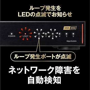 Amazon | バッファロー BUFFALO 10GbE/2.5GbE対応 金属筐体 AC電源 6