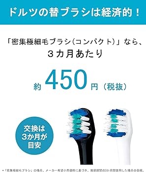 Amazon | パナソニック 電動歯ブラシ ドルツ シルバー EW-DP53-S