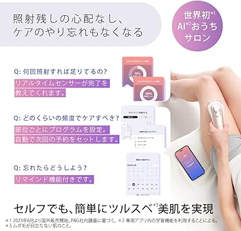 Amazon.co.jp: 【正規品】ブラウン 脱毛器 スキンアイエキスパート