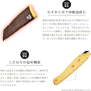 Amazon.co.jp: NEUTRAL OUTDOOR(ニュートラルアウトドア) 封筒型ヒート