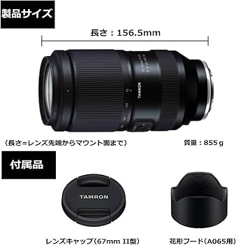 Amazon.co.jp: タムロン 70-180mm F/2.8 Di III VC VXD G2 ソニーE