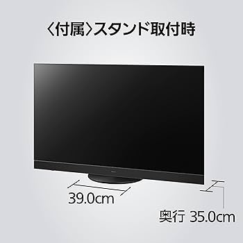 Amazon.co.jp: パナソニック 55V型 テレビ TH-55MZ2500 設置配送選択