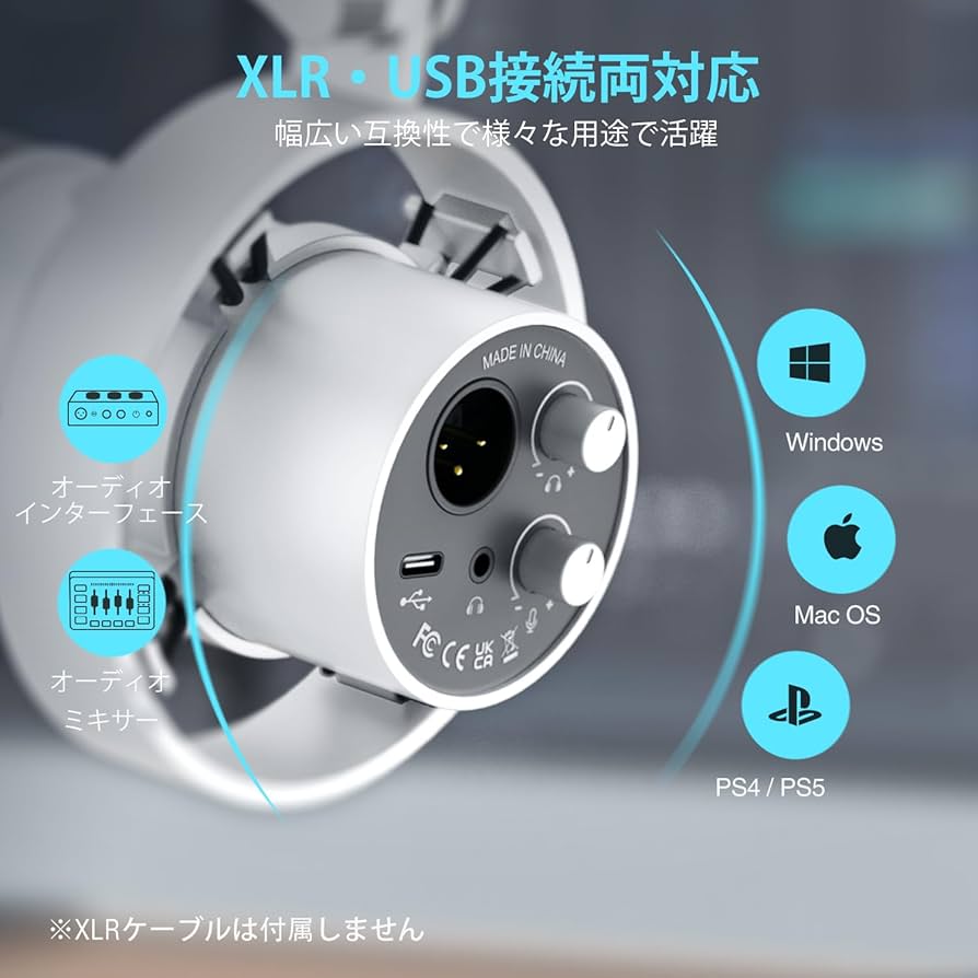 Amazon.co.jp: FIFINE ダイナミックマイク USB/XLR接続 マイクセット