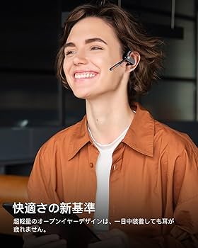 Amazon.co.jp: EKSA S30 オープンイヤー型ワイヤレスイヤホン