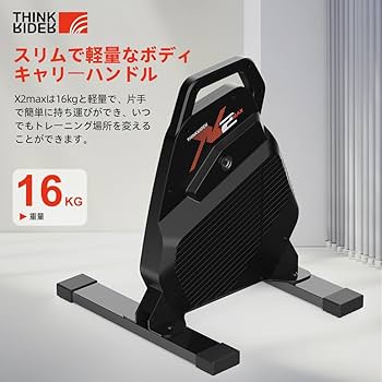 Amazon.co.jp: ThinkRider X2Max スマートトレーナー サイクル