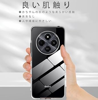 Amazon.co.jp: For Redmi 14C 4G ケース 保護カバー クリア 【HNWEIWEI