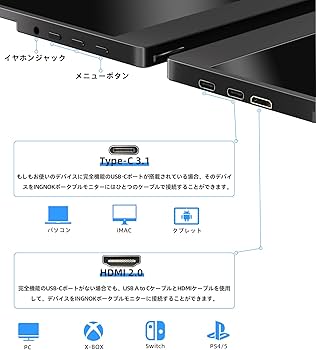 Amazon.co.jp: Ingnok モバイルモニター 15.6インチ FHD 1080P IPS