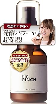 Amazon.co.jp: I'mPINCH アイムピンチ 乾燥 小じわ 美容液x日本初の