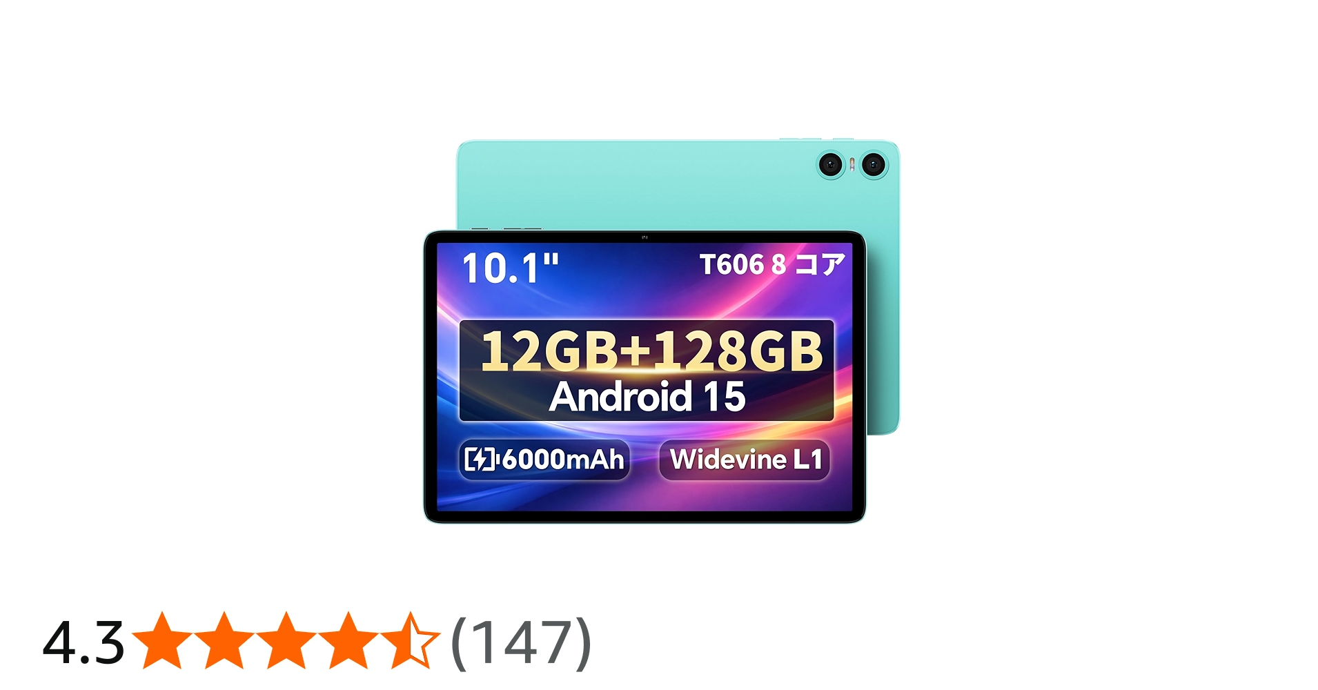 Amazon.co.jp: 【タブレット 10インチ Wi-fiモデル】ODEA A10 Android