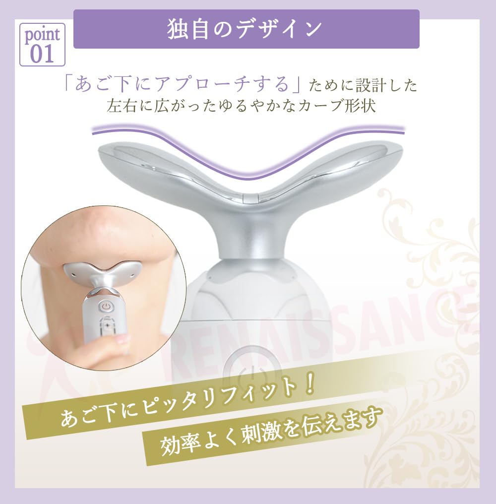 Amazon | 【ルネサンス正規品】Re スタイリーフェイス 低周波EMS