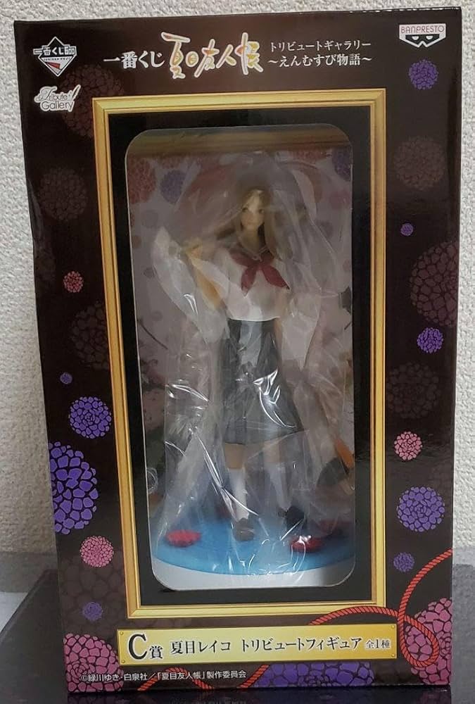 Amazon.co.jp: 一番くじ 夏目友人帳 トリビュートギャラリー えん