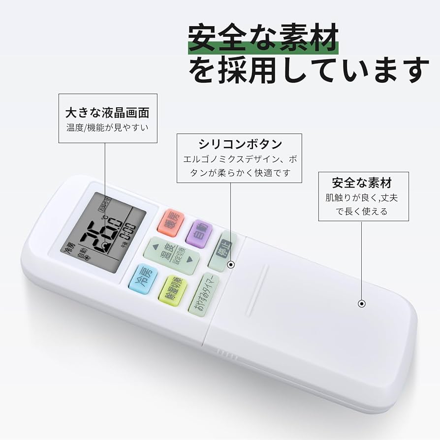 Amazon.co.jp: エアコンリモコン AR-RLC1J for FUJITSU nocriaリモコン
