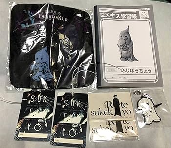 Amazon.co.jp: Dir en grey ディルアングレイ sukekiyo 京グッズセット