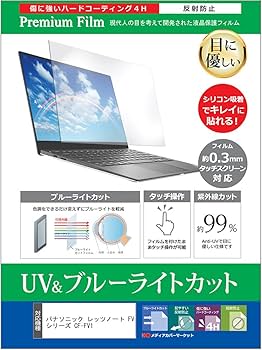 Amazon | メディアカバーマーケット パナソニック レッツノート FV