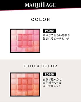 Amazon | マキアージュ ドラマティックムードヴェール PK200 ピーチ