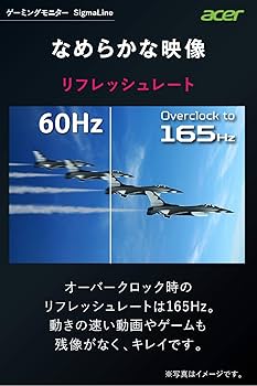 Amazon.co.jp: Acer ゲーミングモニター SigmaLine 24.5インチ