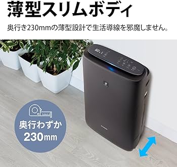Amazon.co.jp: シャープ 加湿 空気清浄機 KI-TS50-W プラズマ