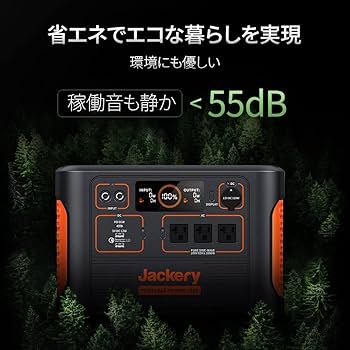 Amazon.co.jp: Jackery ポータブル電源 1500 PTB152 大容量 ポータブル