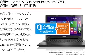 Amazon.co.jp: Lenovo ノートPC G50 [Windows10無料アップデート対応