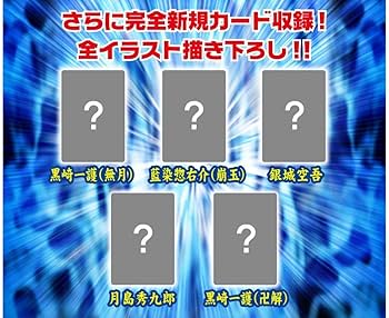 Amazon.co.jp: BLEACH ソウルカードバトル 藍染惣右介 : おもちゃ