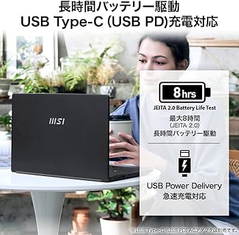 Amazon.co.jp: 【Amazon.co.jp限定】MSI ビジネス ノートPC Modern 15H