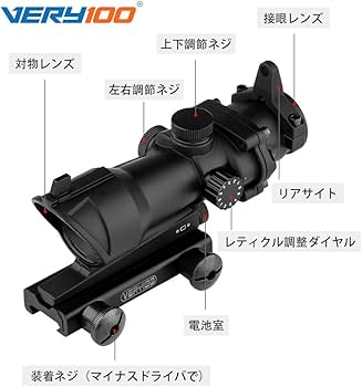 Amazon.co.jp: Very100 トリジコン(Trijicon) ACOGタイプ ドットサイト
