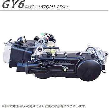 Amazon | PHOENIX エンジン 本体 150cc GY6 スクーター ズーマー