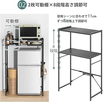 Amazon.co.jp: 【横幅伸縮・高さ調整可】ゴミ箱上ラック YDH 幅60～80