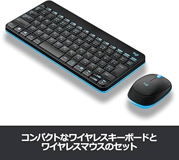 Amazon.co.jp: ロジクール マウス キーボード セット MK245nBK 無線