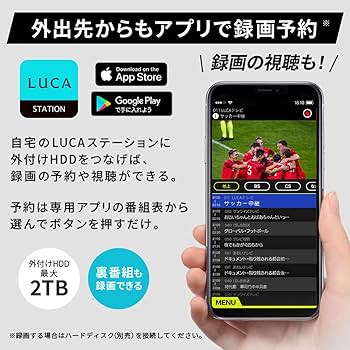 Amazon | アイリスオーヤマ ワイヤレス テレビ チューナー 地デジ/BS